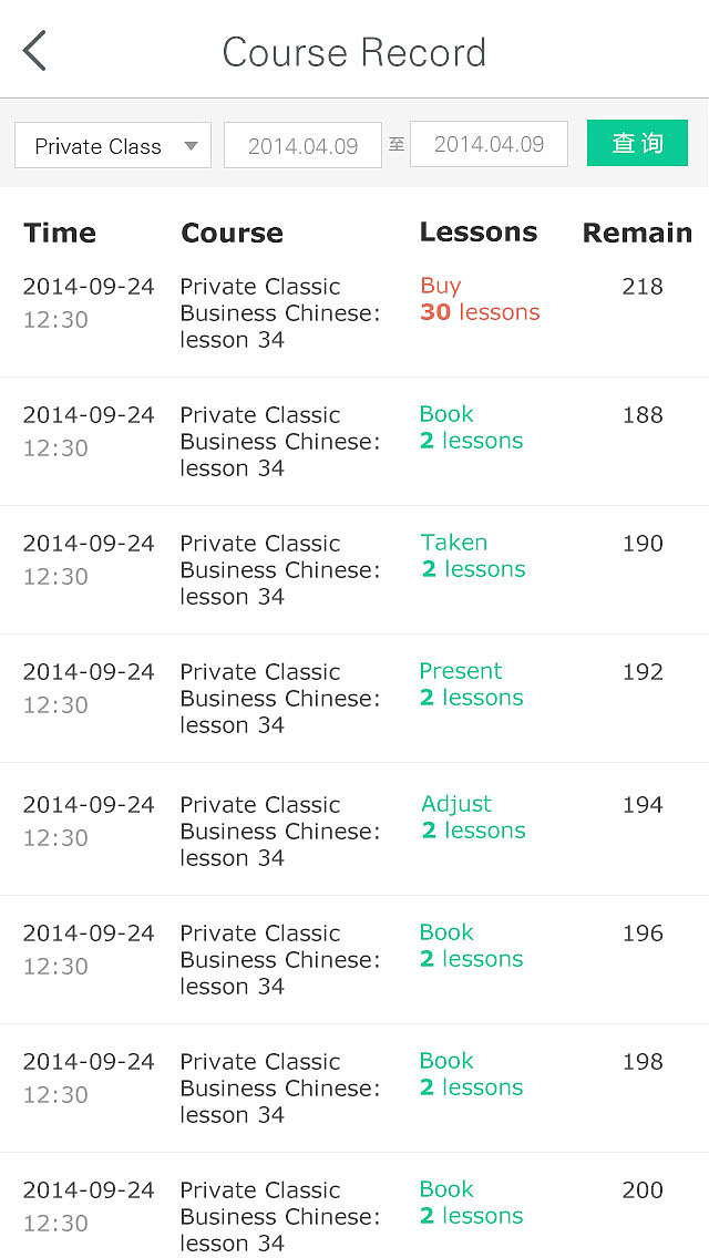 移动端官网页面