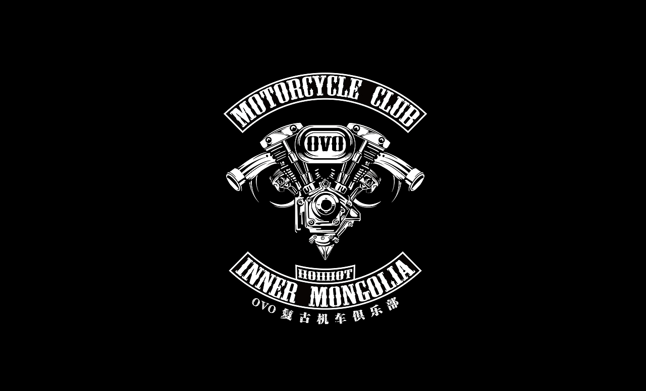 内蒙古呼和浩特ovo复古机车俱乐部logo