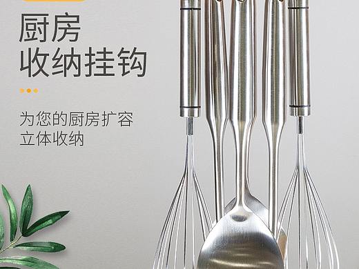 厨房收纳挂钩详情页