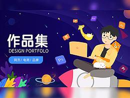 我喜欢的