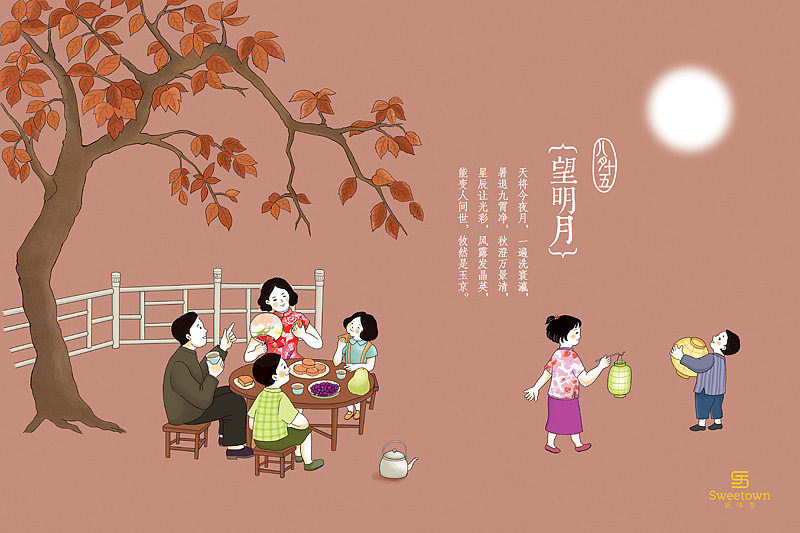 蓝色方略中秋主题插画（图ZMTc1MTkzNjA=） - 商业插画 - 站酷设计师跳叫板原创素材 - 站酷ZCOOL