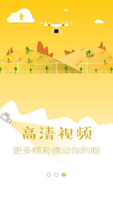 Affinity Designer- 制作一个 APP 引导页（图ZNTgwOTYwNDg=） - 图案 - 站酷设计师luhu365原创素材 - 站酷ZCOOL