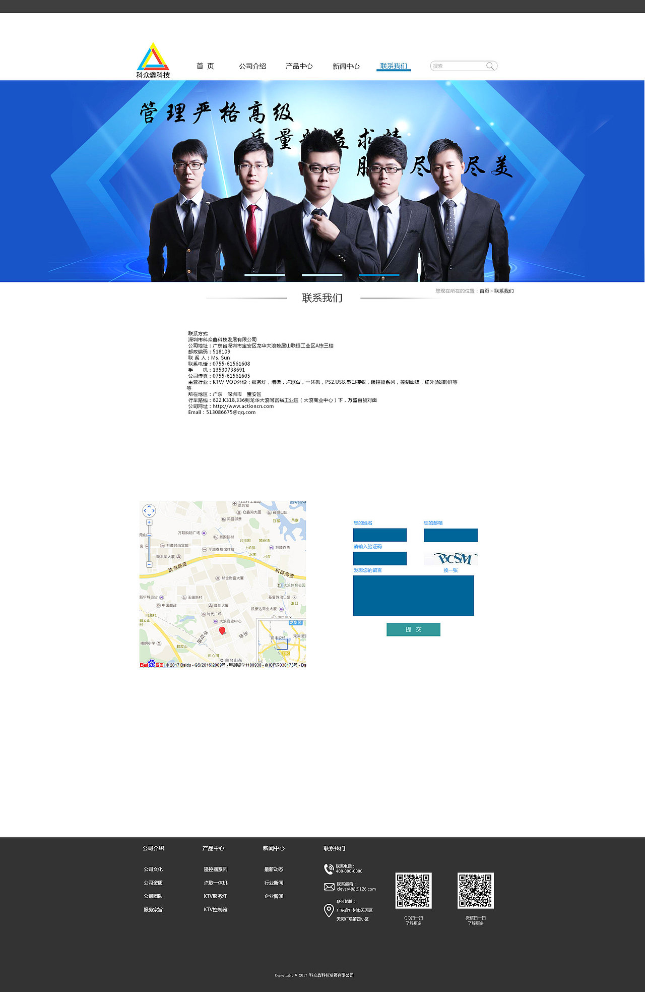 公司网页（1）（图ZMTEyMDI2OTcy） - 企业官网 - 站酷设计师灵感君原创素材 - 站酷ZCOOL