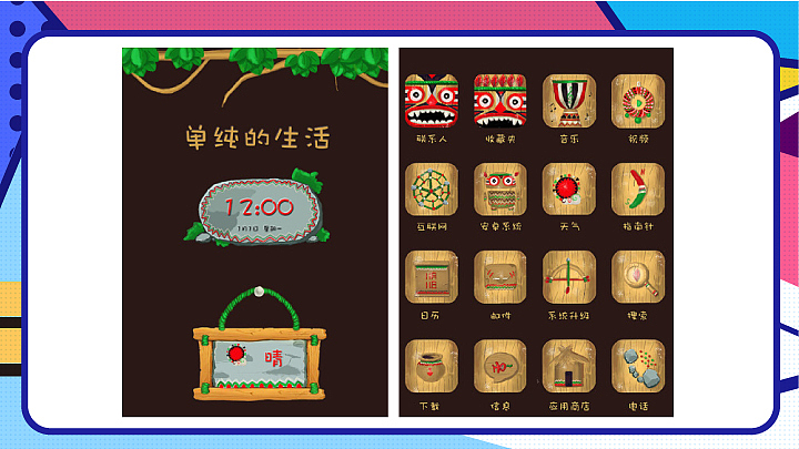 个人简历（图ZMTIzNjIzMDcy） - 其他 - 站酷设计师jingxiaotao原创素材 - 站酷ZCOOL