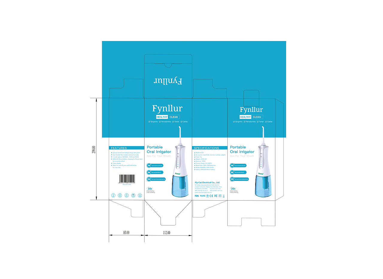 彩盒【刀模展开图】
