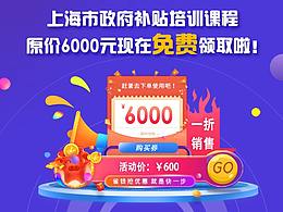 運(yùn)營(yíng)設(shè)計(jì)