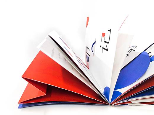 《半》｜概念书籍设计｜情诗