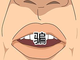 动漫