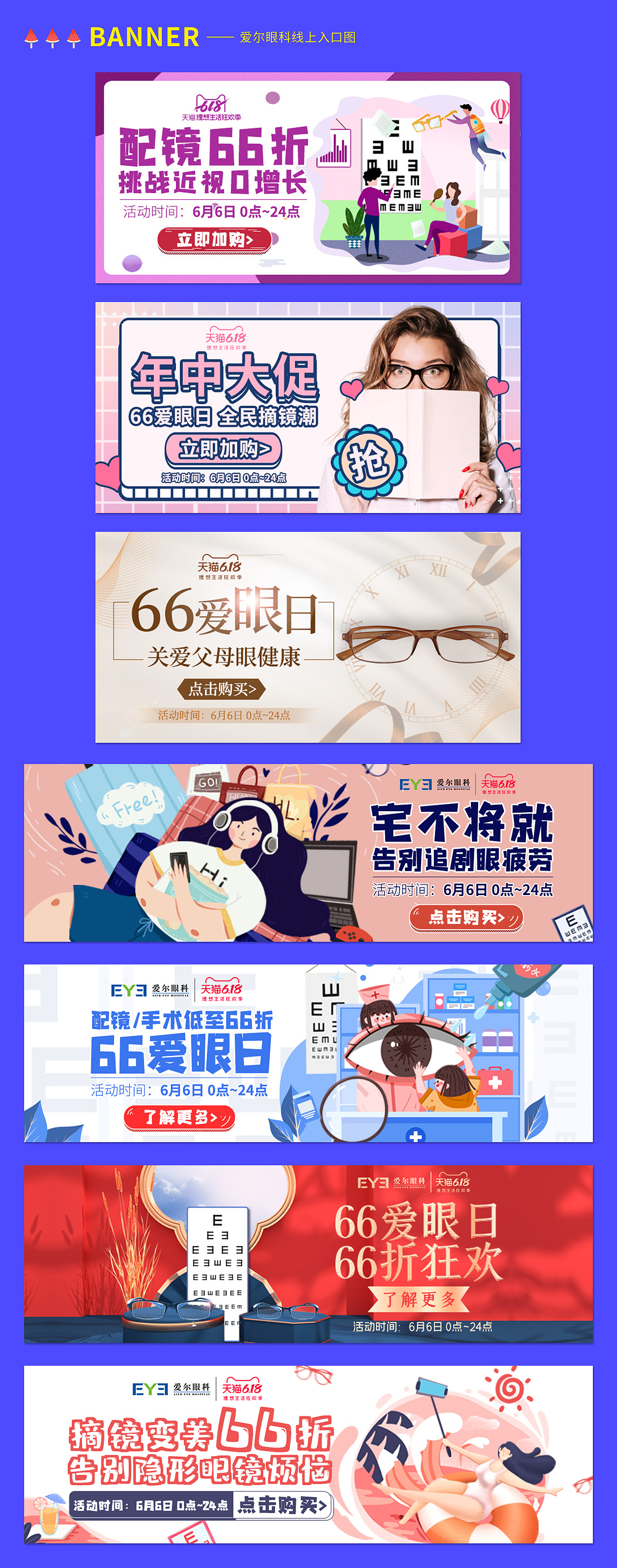 整理一些最近的部分作品集（图ZMjA5ODIyMDEy） - 品牌 - 站酷设计师海豹工厂原创素材 - 站酷ZCOOL