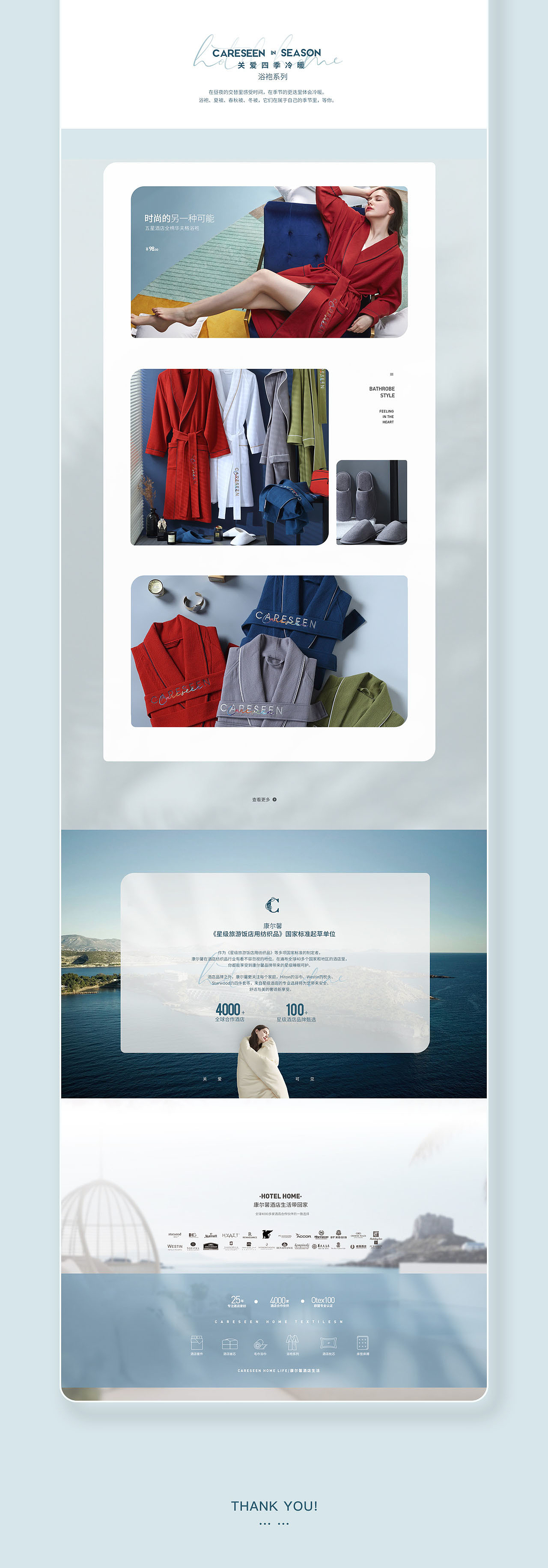 康尔馨天猫旗舰店春季版设计（图ZMjU5Mjk3MTYw） - 海报 - 站酷设计师一晨呢原创素材 - 站酷ZCOOL