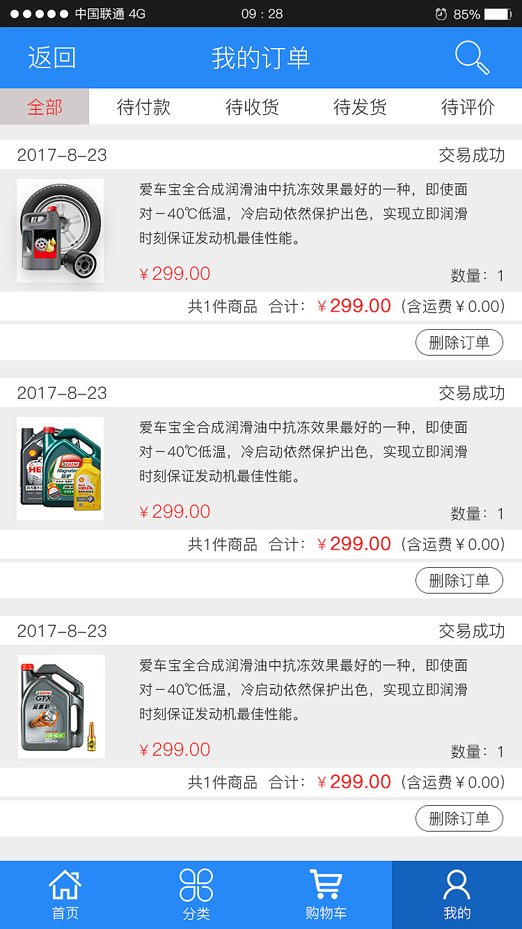 品牌商城移動(dòng)端設(shè)計(jì)（圖ZOTIxNTQyNzY=） - APP界面 - 站酷設(shè)計(jì)師原創(chuàng)文章原創(chuàng)素材 - 站酷ZCOOL
