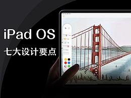 案例分析
