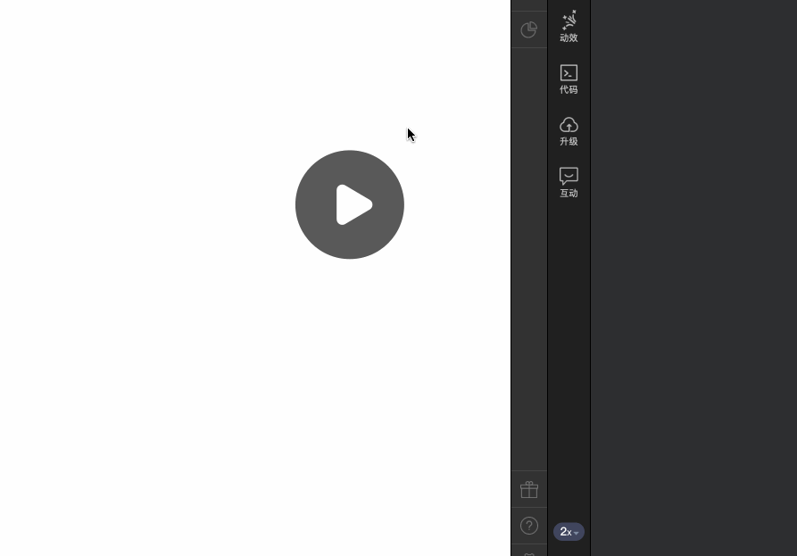 sketch组件组合拳打法年终倾情奉献秘诀