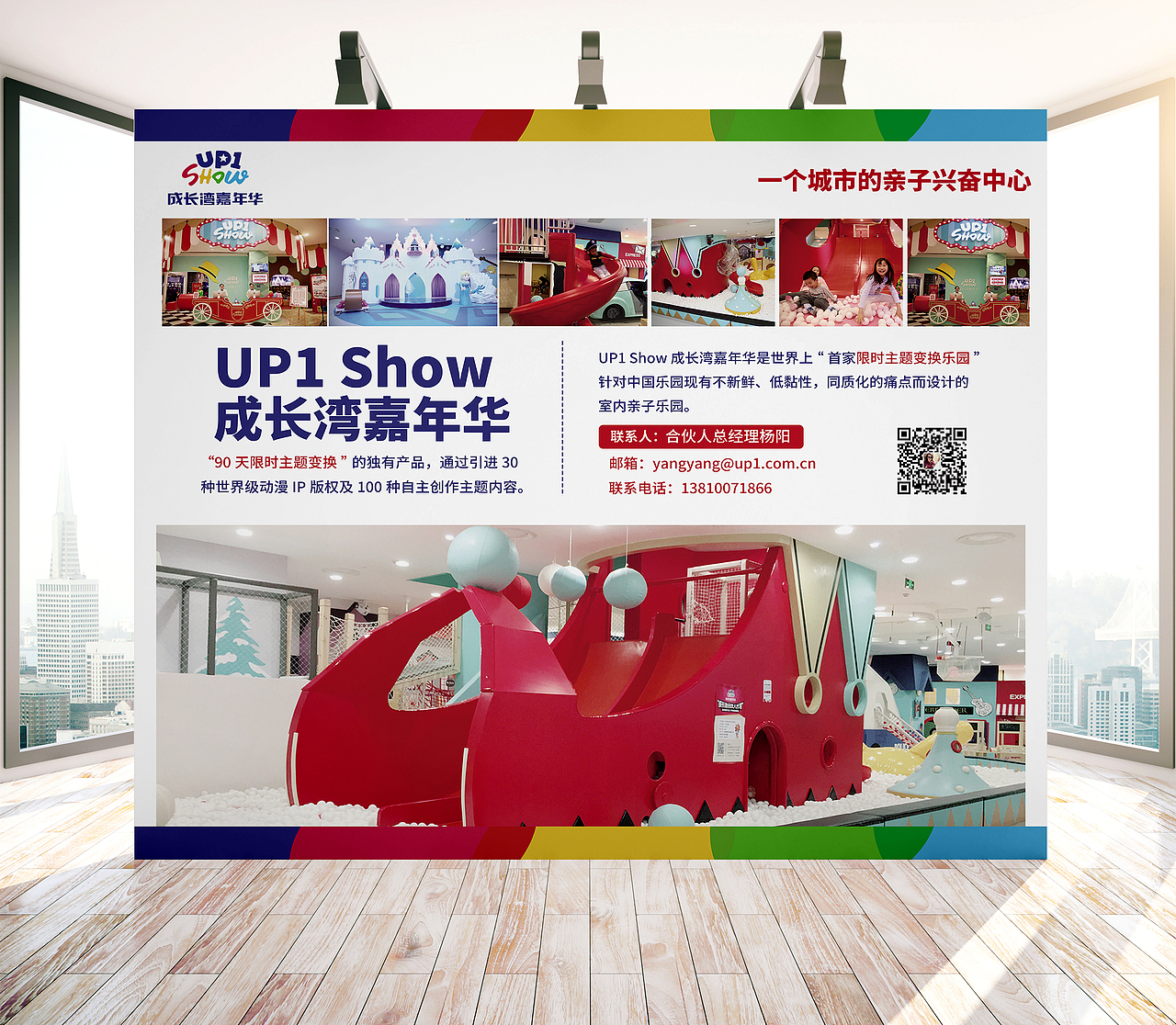 宣传品（图ZMjI2MzU1NTk2） - 宣传物料 - 站酷设计师别走hsj原创素材 - 站酷ZCOOL