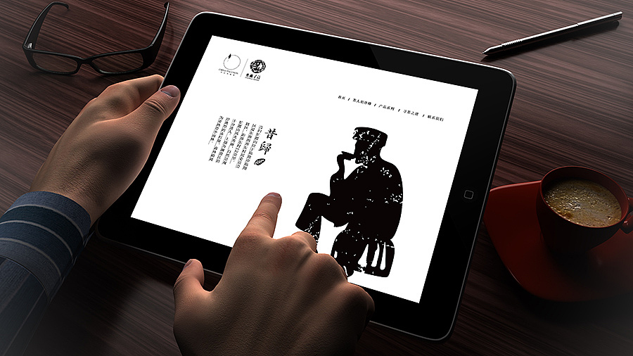 云南《莫西子诗》普洱茶品牌设计