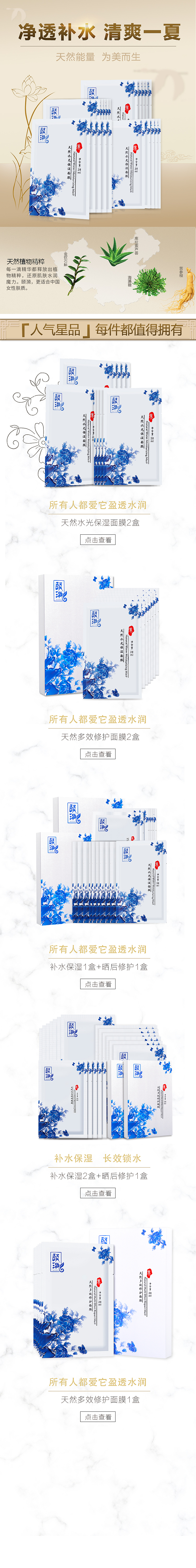 18年部分作品（图ZMTQ1MDQ4NjQ4） - 海报 - 站酷设计师黄慢慢blue原创素材 - 站酷ZCOOL