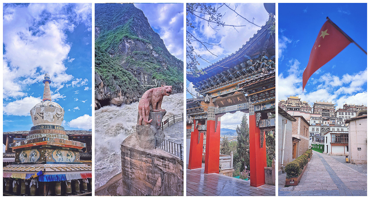 云南·说走就走de旅行