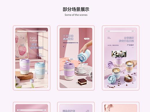 两个保温杯详情页和一款儿童水杯详情页