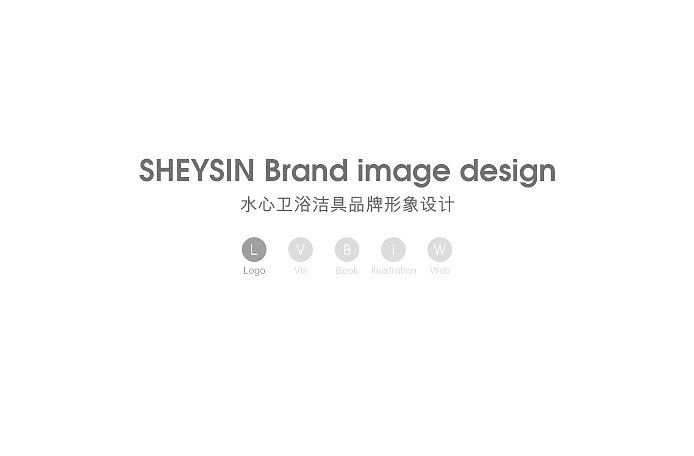 SHEYSIN水心卫浴品牌形象设计（图ZMjE5NTY3MTY=） - Logo - 站酷设计师LANGOR原创素材 - 站酷ZCOOL