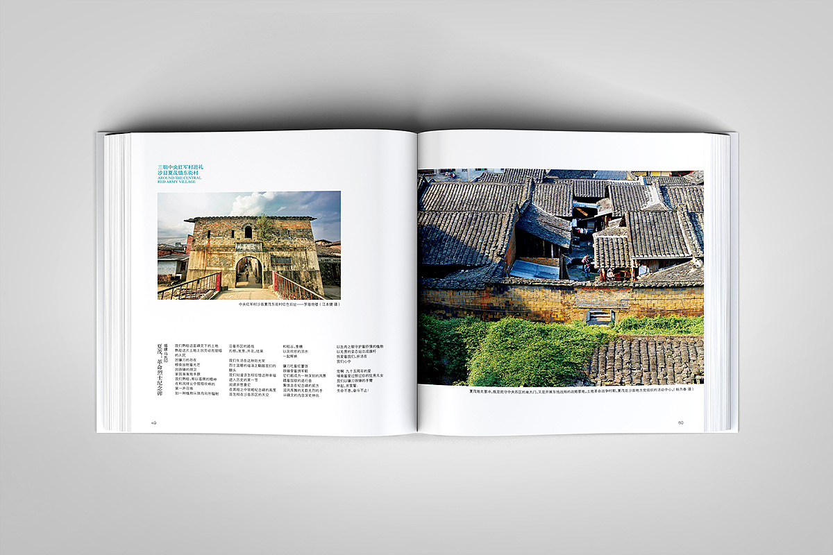 红军从这里出发（图ZOTg3OTg2ODg=） - 书籍/画册 - 站酷设计师郑源华原创素材 - 站酷ZCOOL