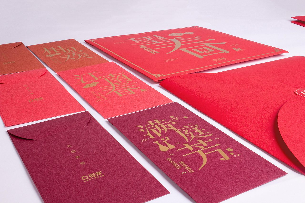 新年红包——SLD团队红包设计提案与定稿（图ZMTA0NTAzMjA4） - 其他平面 - 站酷设计师Ts2021原创素材 - 站酷ZCOOL