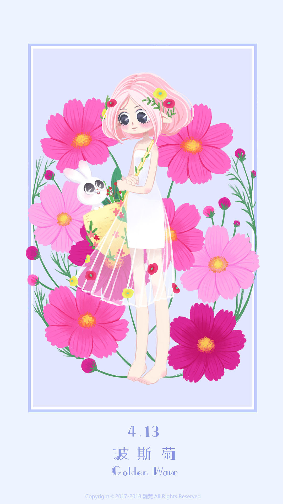 《生日花》系列 4.13 波斯菊 （鹿之梦插画师魏莞）（图ZMTExMzY5MTMy） - 艺术插画 - 站酷设计师鹿想IDEER原创素材 - 站酷ZCOOL