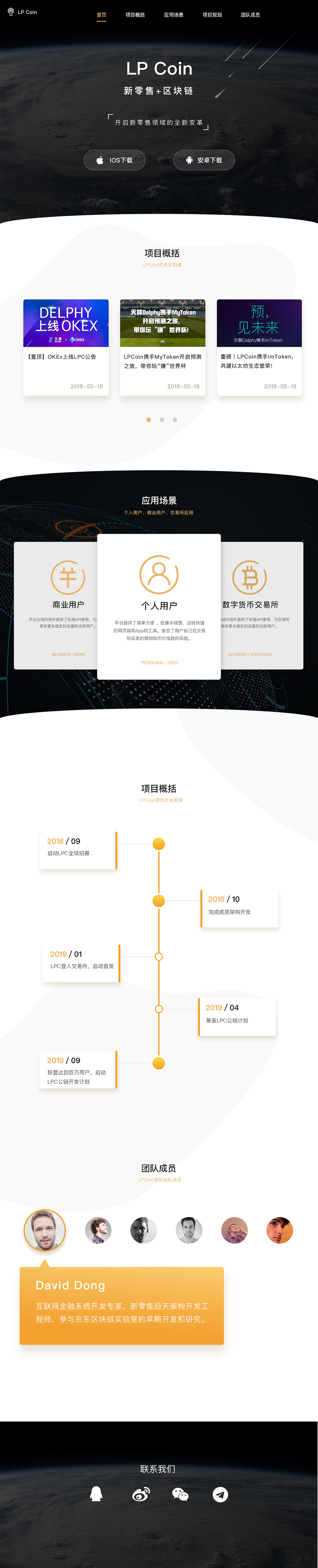 界面UI（图ZMTI3ODA0Mjg0） - 企业官网 - 站酷设计师皮皮猫_原创素材 - 站酷ZCOOL