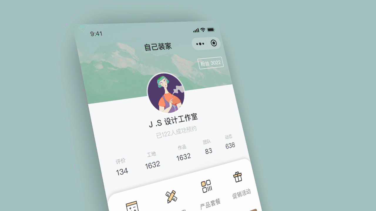 品牌 | UI/UE“自己装·家”品牌应用视觉设计（图ZMTYyMTAxNjI4） - APP界面 - 站酷设计师wo橡皮泥人原创素材 - 站酷ZCOOL