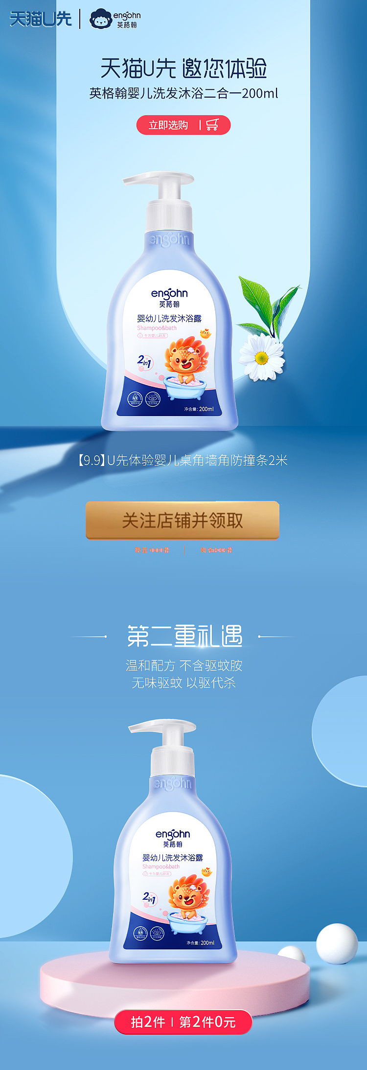 天猫小页面头图（图ZMjE3MzI1MDU2） - 电商 - 站酷设计师小菜籽哟原创素材 - 站酷ZCOOL