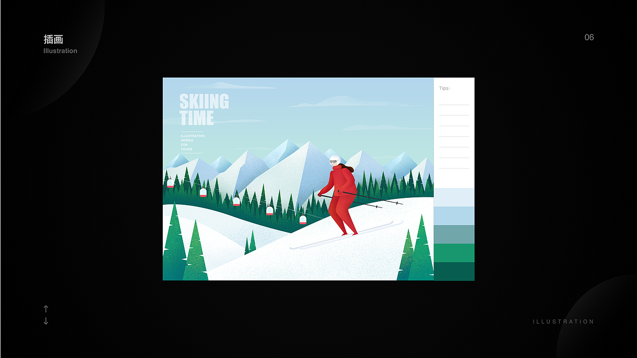 简历&作品集（图ZMjQxNjkxMTAw） - 软件界面 - 站酷设计师南风几经秋原创素材 - 站酷ZCOOL