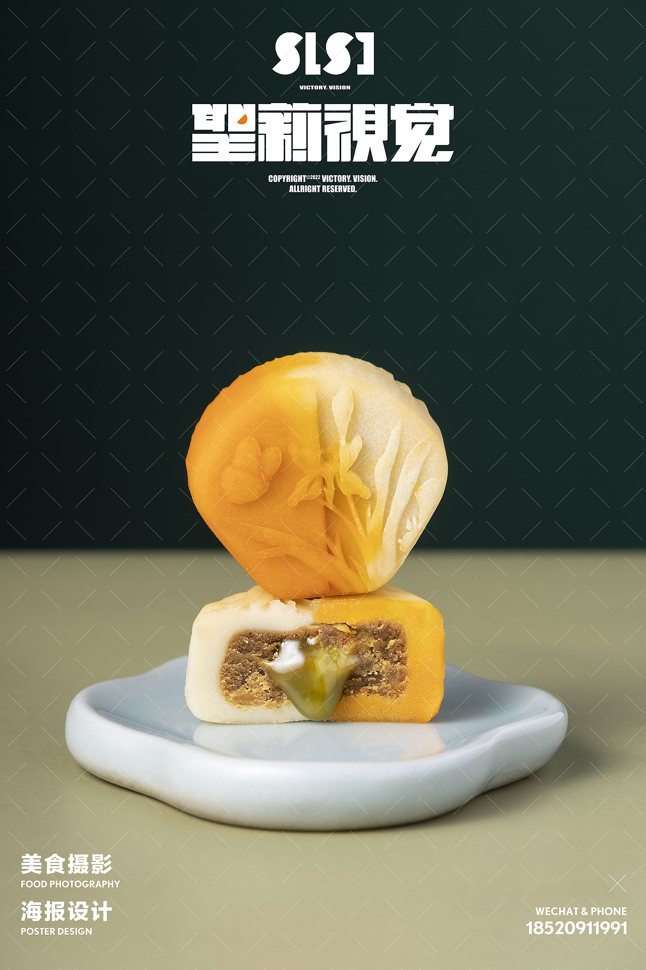 物依月饼电商拍摄（图ZMzA4Mzc4MTQ0） - 美食摄影 - 站酷设计师gav1nnnnn原创素材 - 站酷ZCOOL