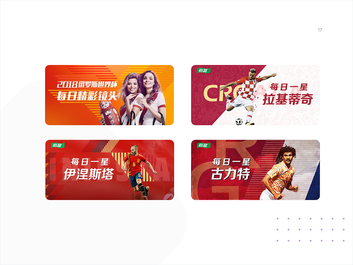 2018年度作品集（图ZMTUzNzY1NTgw） - APP界面 - 站酷设计师469847525原创素材 - 站酷ZCOOL