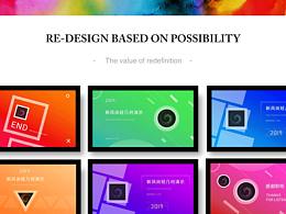 通用簡(jiǎn)約創(chuàng)意幾何演示--[二三年]《 Choose 》