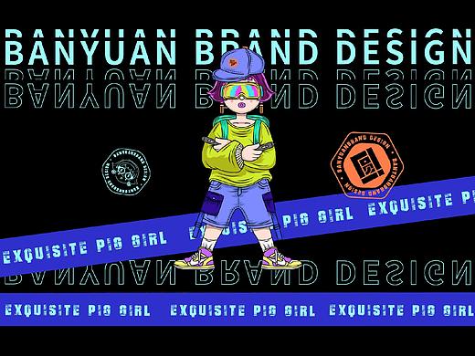 2019作品品牌作品集