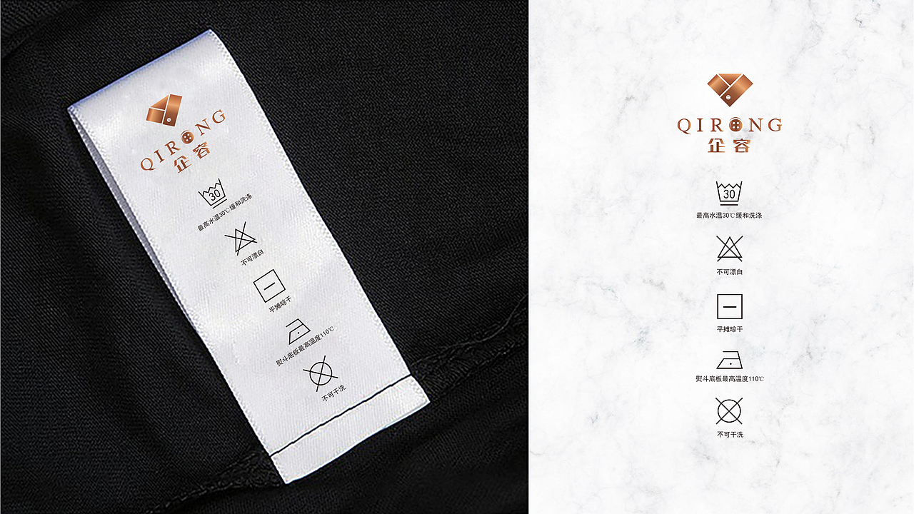 服装品牌企容故里全案设计