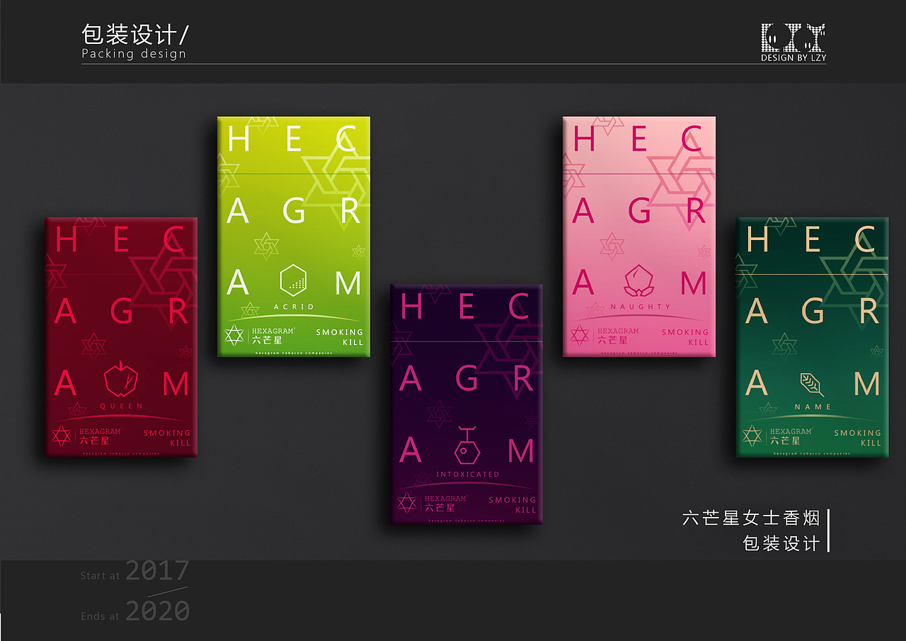 林振毅·17-20·作品集