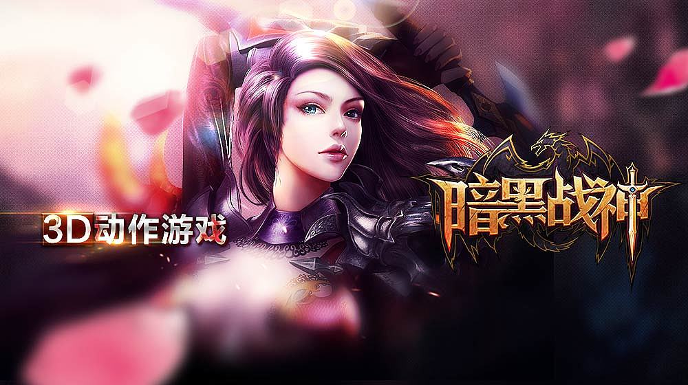 近期游戏banner设计（图ZMTkzNTMwNjg=） - 运营设计 - 站酷设计师李大口原创素材 - 站酷ZCOOL