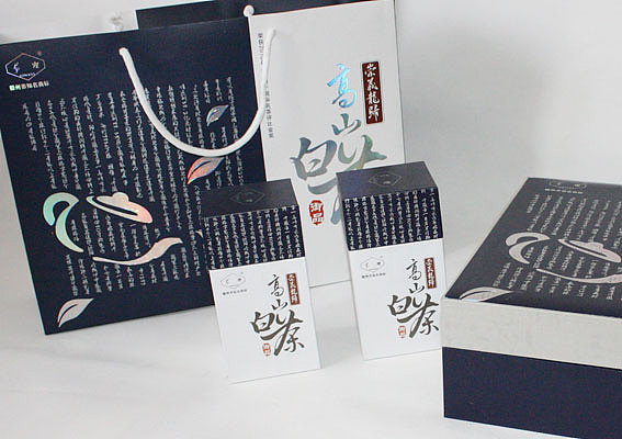 江西崇义白茶叶包装盒设计、茶叶套装设计、上海茶叶包装盒设计、茶叶包装设计公司、茶叶礼盒设计公司
