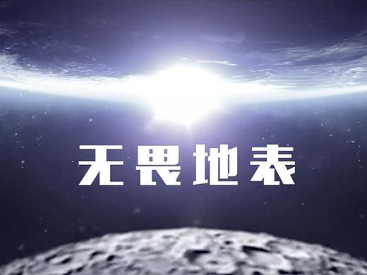 北汽越野BJ40/80探月版上市