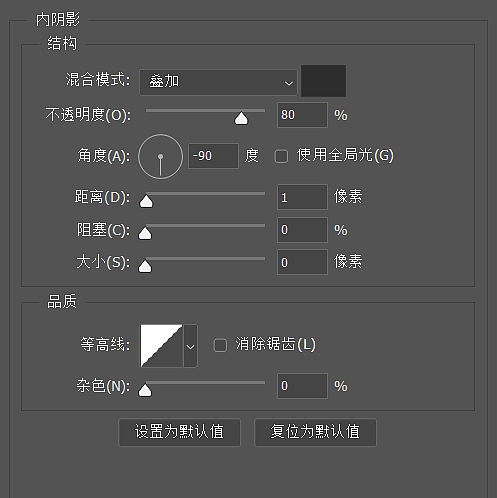 重拟物图标-教程实例