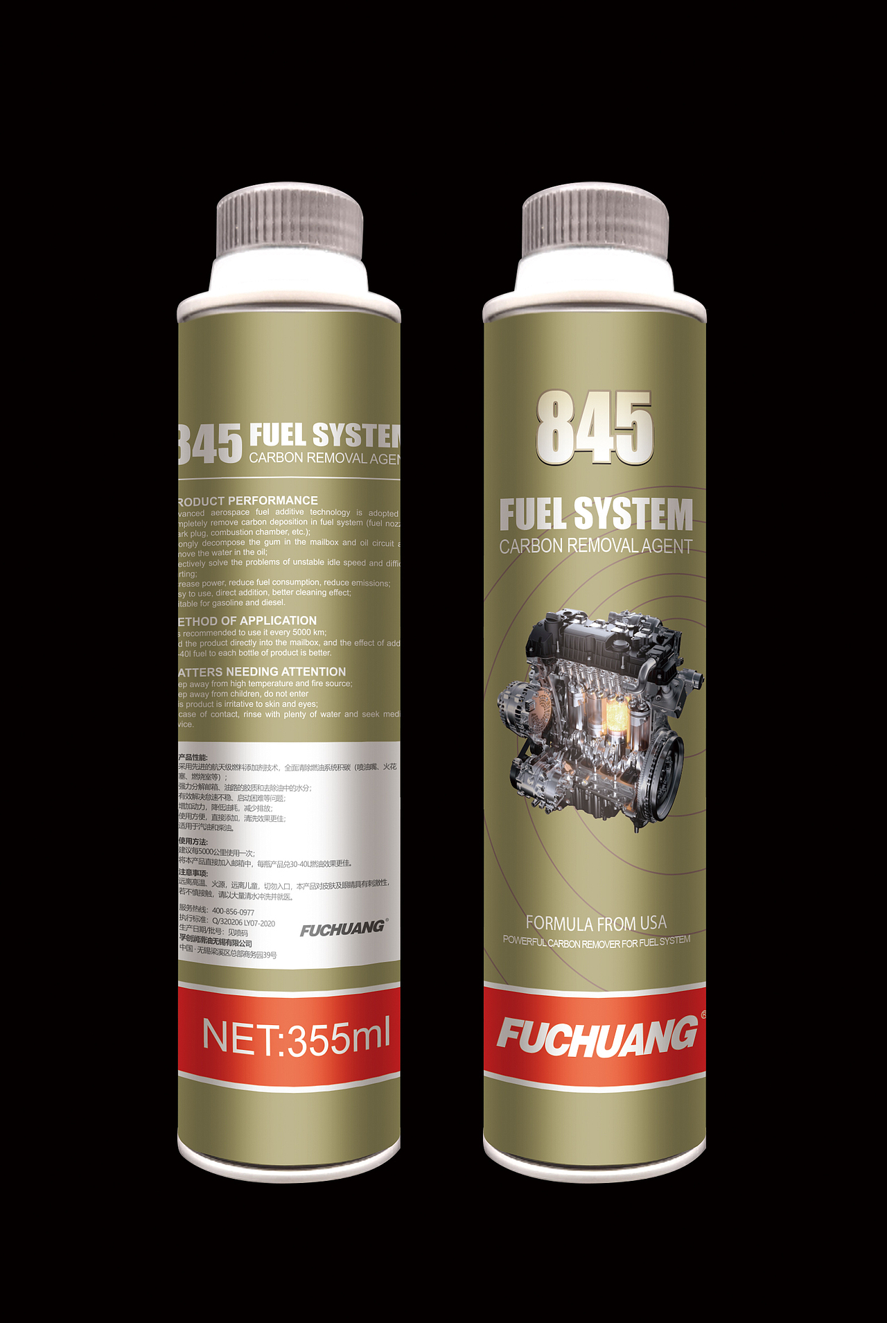 除碳剂（图ZMjU3OTU4OTI0） - 包装 - 站酷设计师尼莫设计原创素材 - 站酷ZCOOL