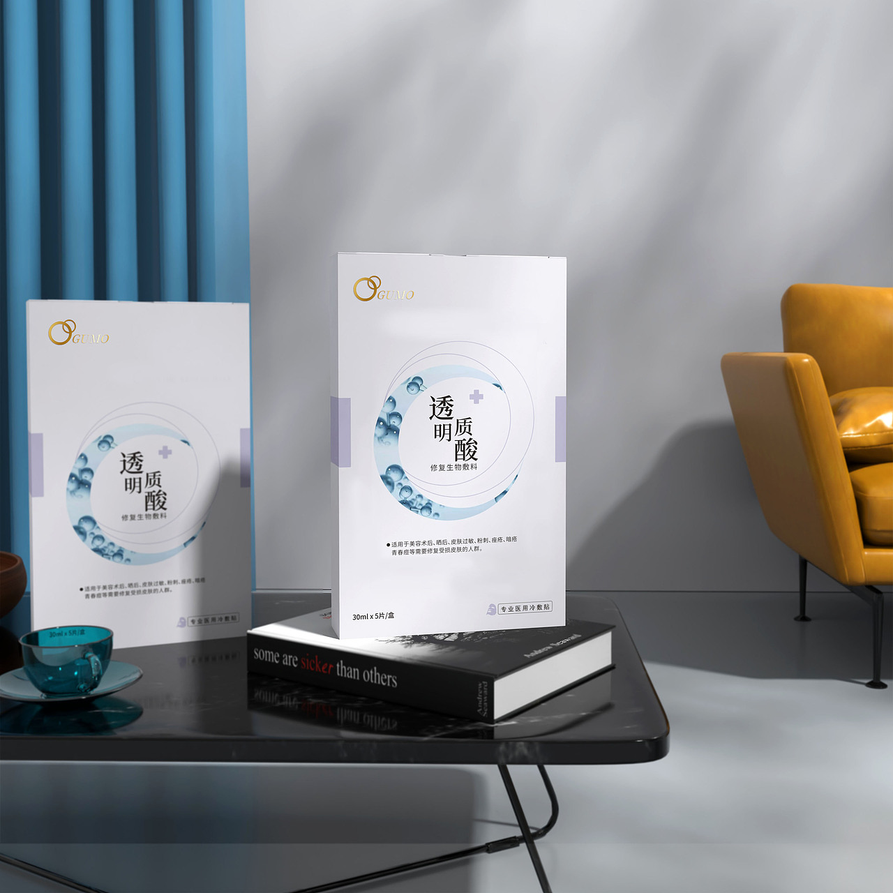 面膜外包装设计（图ZMjczNjI3Mzk2） - 包装 - 站酷设计师古墨GUMO原创素材 - 站酷ZCOOL