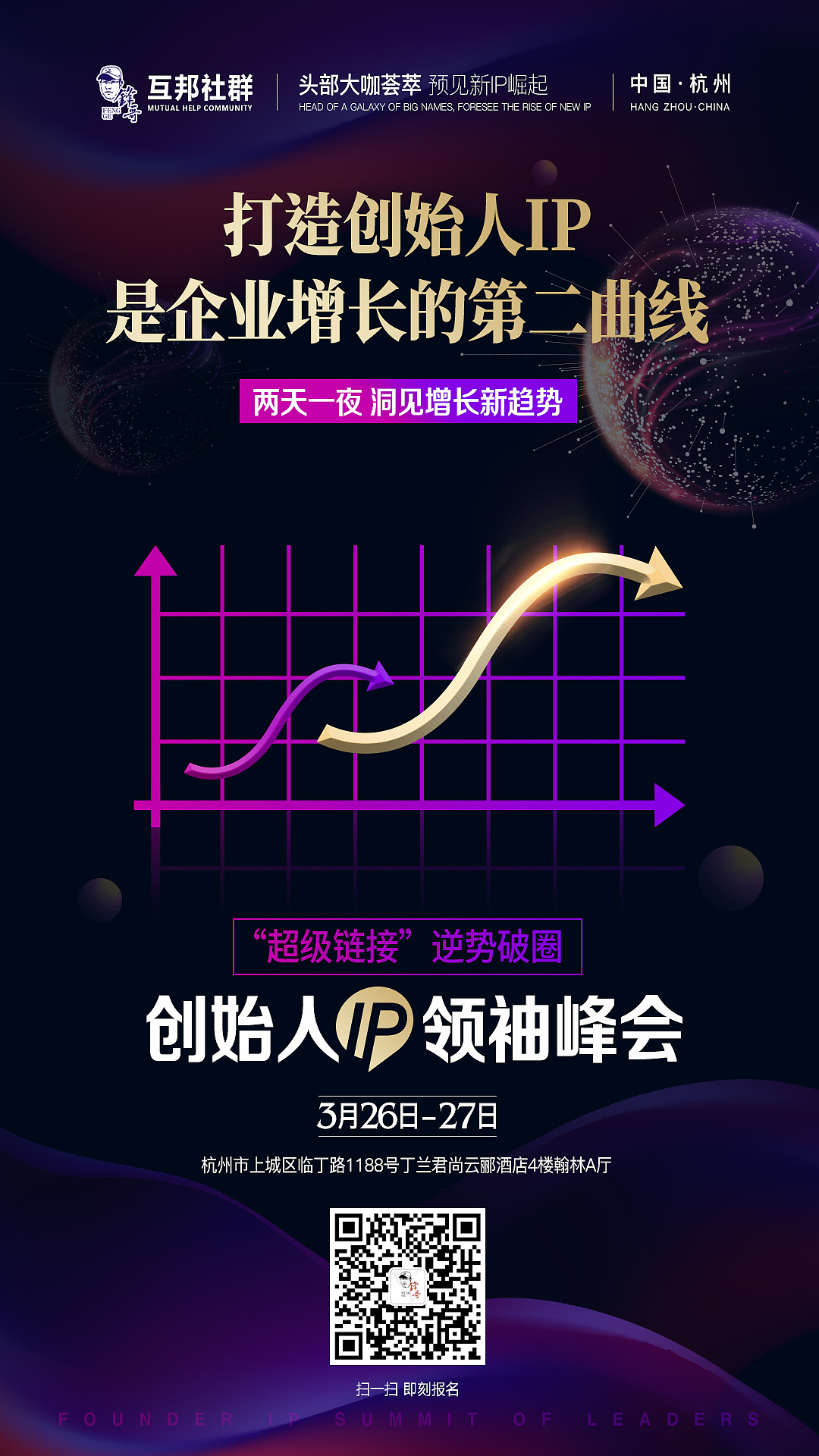千人大会（图ZMjk0ODA5MTg0） - 宣传物料 - 站酷设计师mx110110原创素材 - 站酷ZCOOL