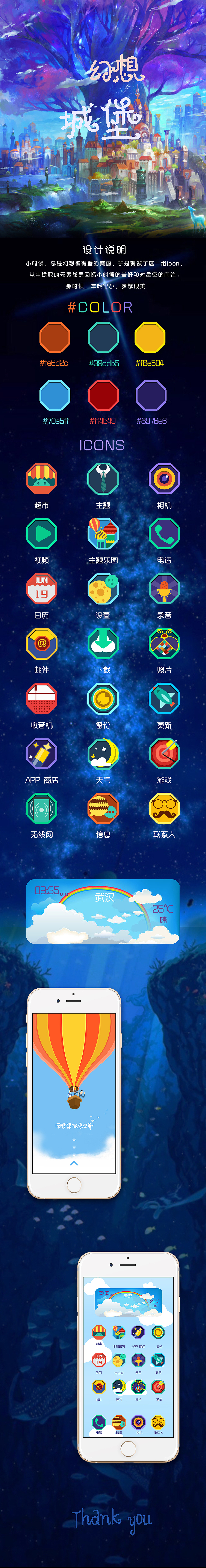 icon GUI 临摹（图ZNTUzMTgyMzY=） - 图标 - 站酷设计师UI杨柳原创素材 - 站酷ZCOOL