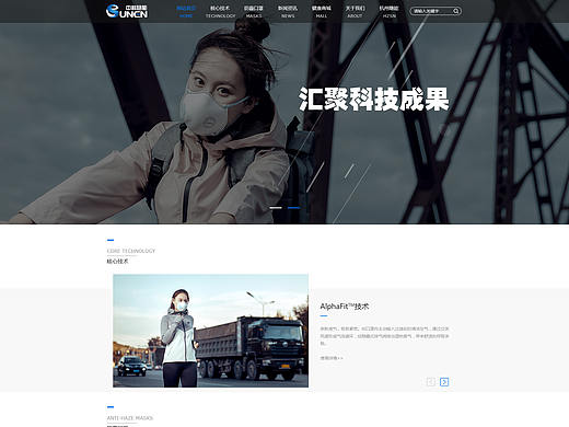 随能电子（个人主页-ZMjY1OTYyNTY=） - 企业官网 - 站酷设计师吻刃原创素材 - 站酷ZCOOL