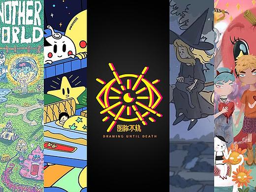 坚持是个可怕的东西，它反人性