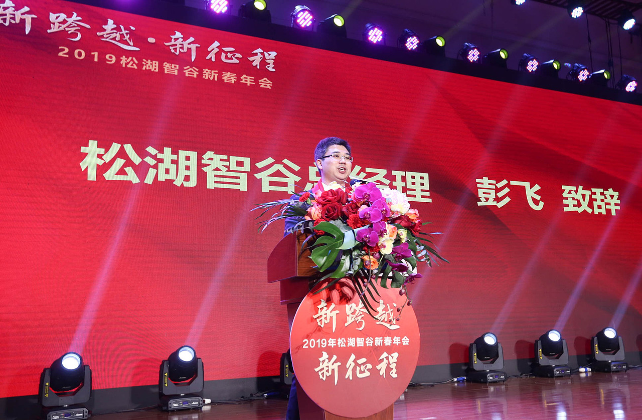 松湖智谷 | 新跨越 · 新征程（图ZMTQzMDk5MzQw） - 其他摄影 - 站酷设计师k先生设计原创素材 - 站酷ZCOOL