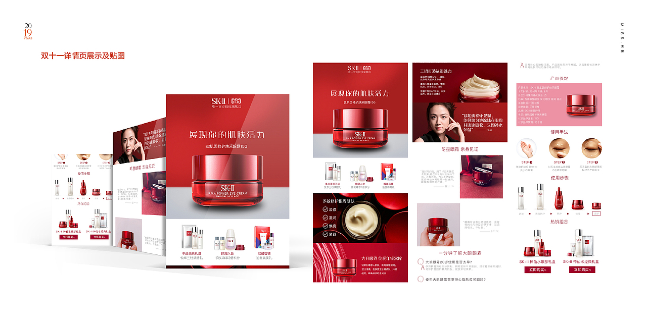 2019 个人作品集（图ZMTQ2MTQ2NjQw） - APP界面 - 站酷设计师Hhhlian原创素材 - 站酷ZCOOL