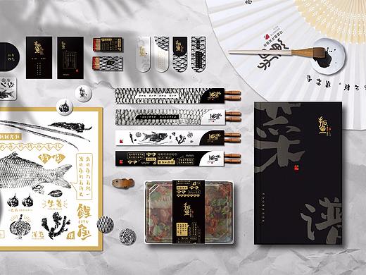“拓鱼”非遗文化鱼餐厅品牌形象设计
