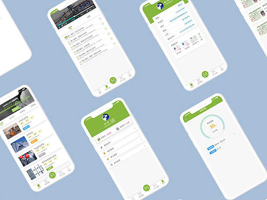 APP UI界面